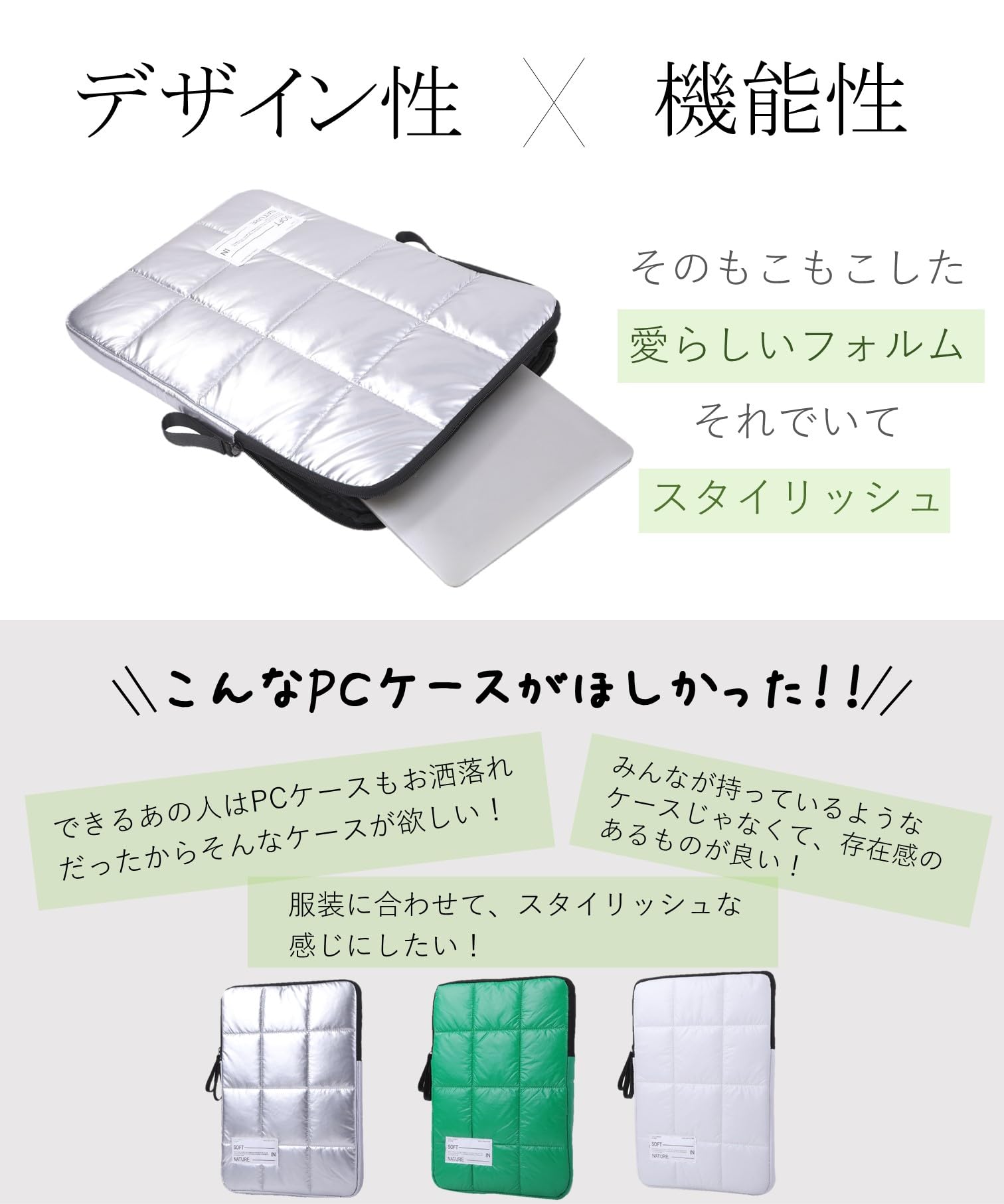 シルバー WindowsノートPC マウス、ケース付き Amazon.co.jp: パソコン ノートパソコン ケース 可愛い パソコンバッグ